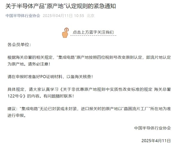 启泰网 拉美多国人士：美关税政策为私利破坏规则 损人害己