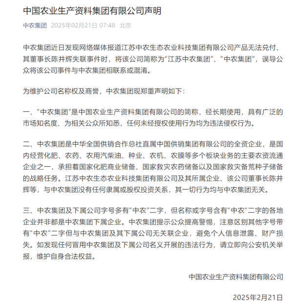 宏益配资 国联民生：子公司华英证券更名为“国联民生证券承销保荐有限公司”