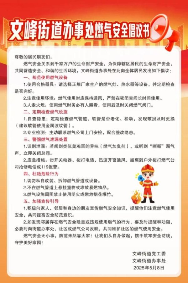 股盈汇 山西汾阳发生爆炸事故 住户抽烟引发闪爆