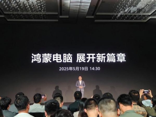 智选+ 首台鸿蒙电脑实测 体验全新交互设计