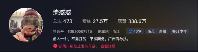 律师谈胖东来起诉柴怼怼 真相背后的舆论风波